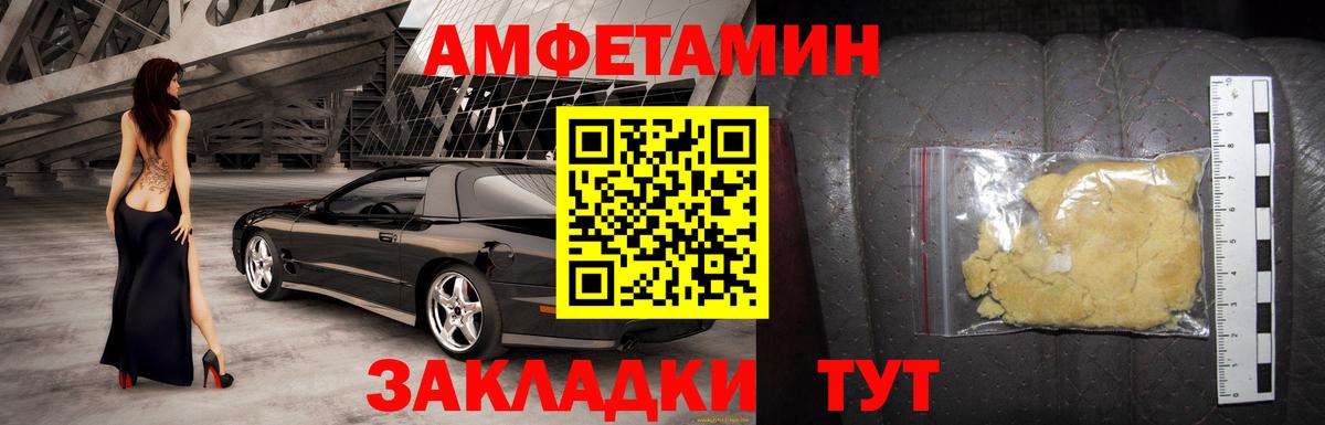 АМФ 97% Нововоронеж
