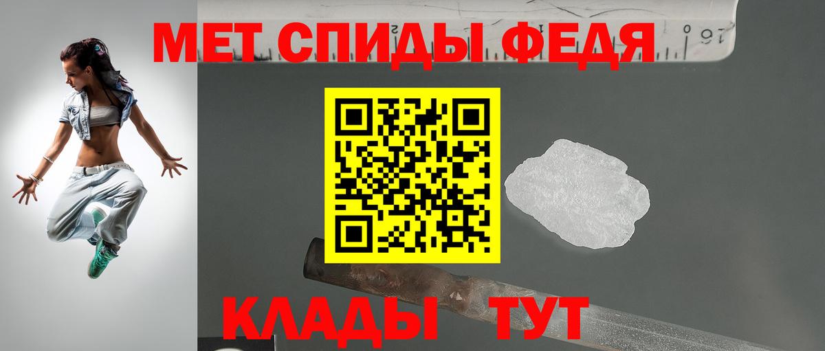 Amphetamine  АМФЕТАМИН 97%  АМФ  Вход с VPN  Нововоронеж 