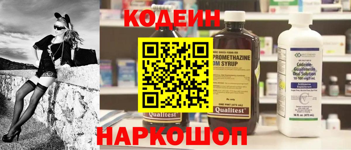 ГАШ Нововоронеж