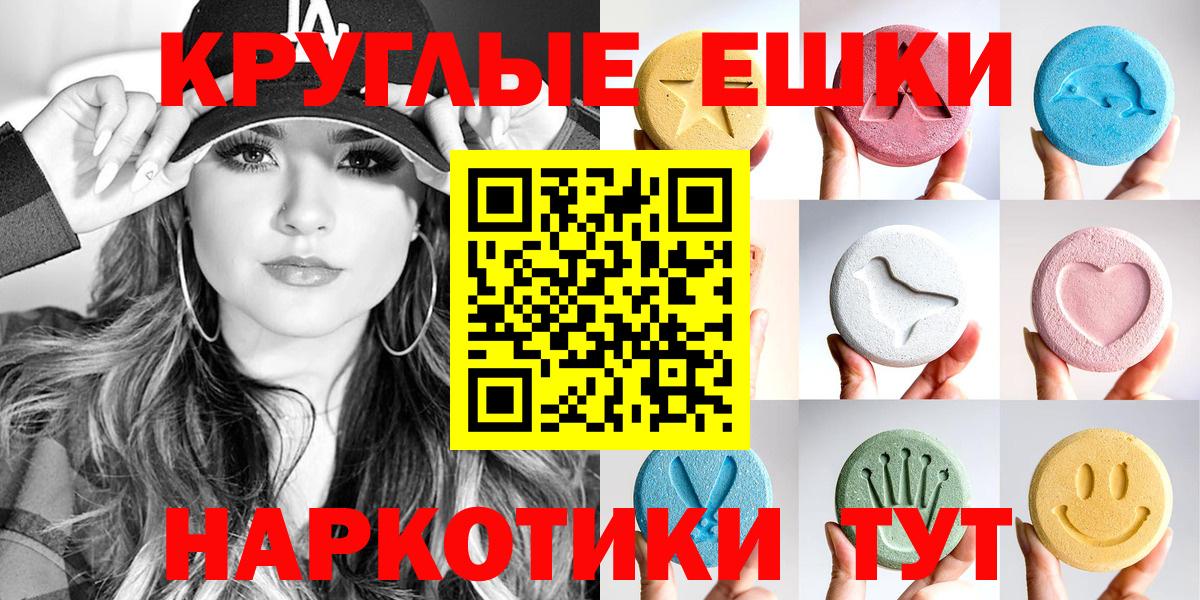 Ecstasy Дубай  Экстази 280мг  Вход с VPN  мега как зайти  Нововоронеж  Экстази 