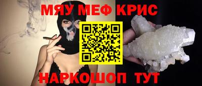 спайс Донской