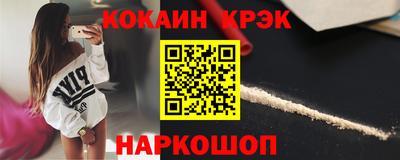 марихуана Донецк