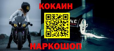 спайс Донской