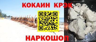 СК Уссурийск
