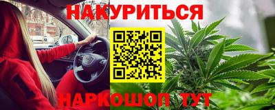 спайс Донской