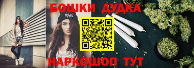 спайс Донской