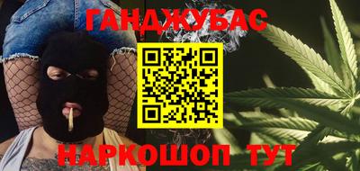 спайс Донской