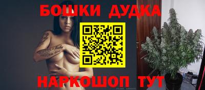 спайс Донской