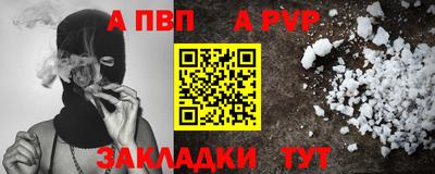 дживик Дубна