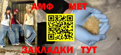 спайс Донской