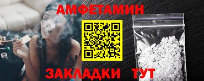 спайс Донской