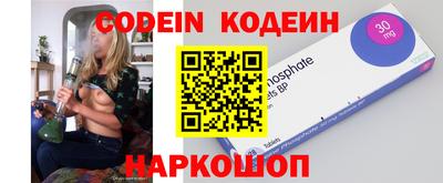спайс Донской