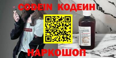 марихуана Донецк