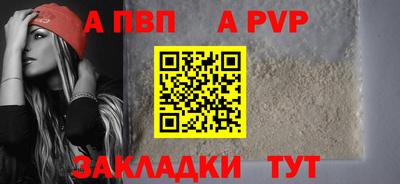спайс Донской