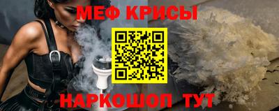 спайс Донской