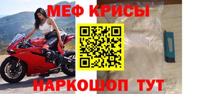спайс Донской