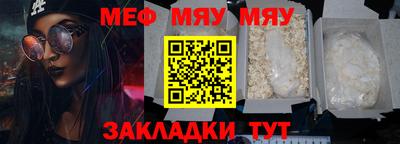 спайс Донской