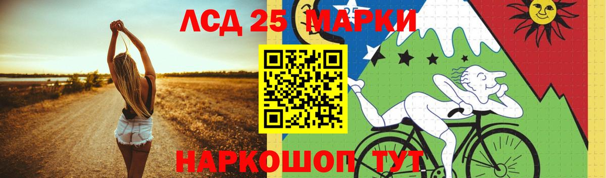 Нововоронеж  LSD-25 экстази кислота  Вход с VPN 