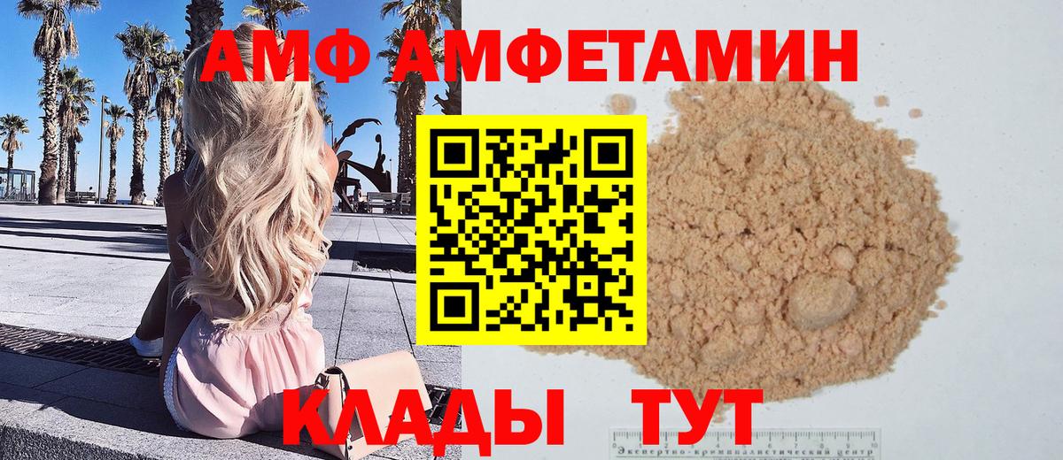 Первитин пудра Нововоронеж