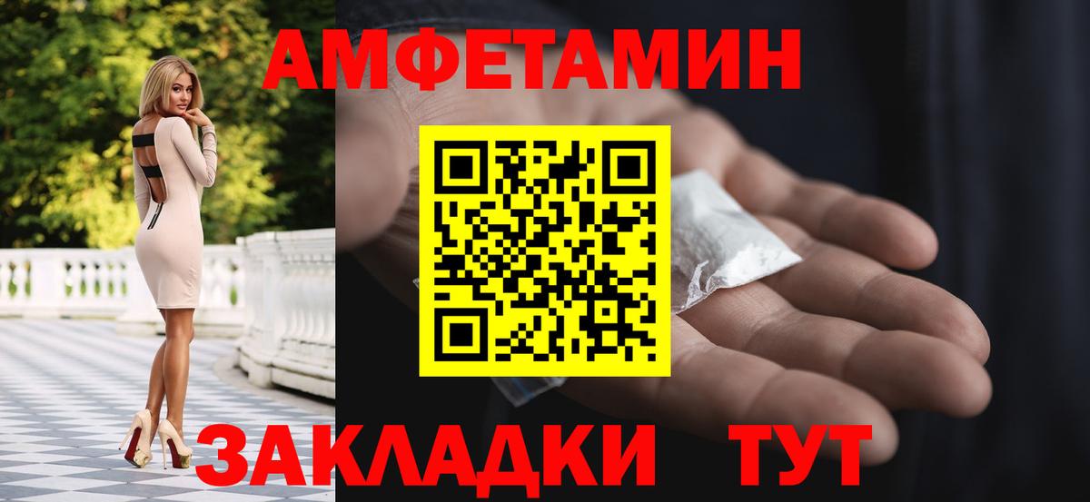 Нововоронеж  МЕТАМФЕТАМИН кристалл  Вход с VPN 