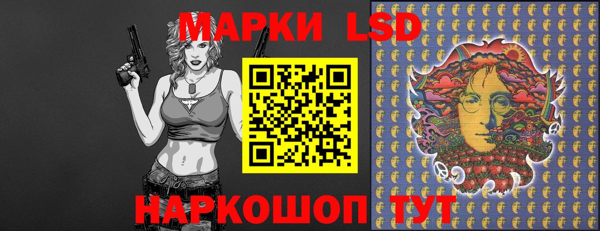 Марки N-bome 1,5мг  Вход с VPN  Нововоронеж 