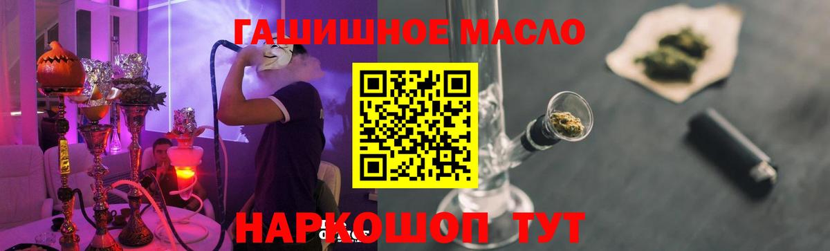 ТГК концентрат Нововоронеж