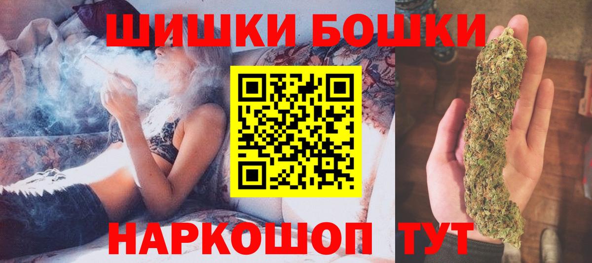 МАРИХУАНА тримм Нововоронеж